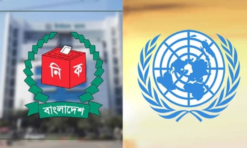দেশে নির্বাচনী প্রচারণা শুরু; নতুন যে বার্তা দিয়েছে জাতিসংঘ