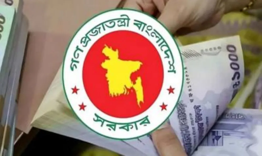 নতুন ‘আশার আলো’ সরকারি চাকরিজীবীদের জন্য