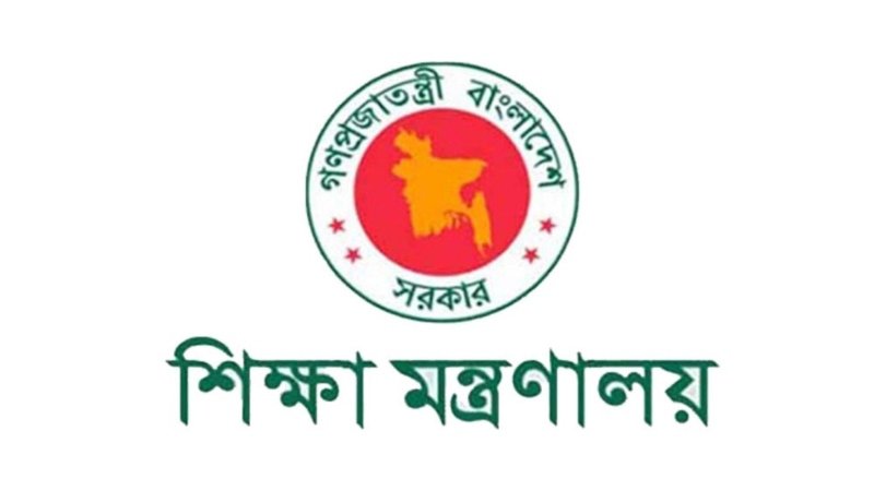 সকল স্কুল বন্ধ রাখার জরুরি ঘোষণা! কবে থেকে কার্যকর