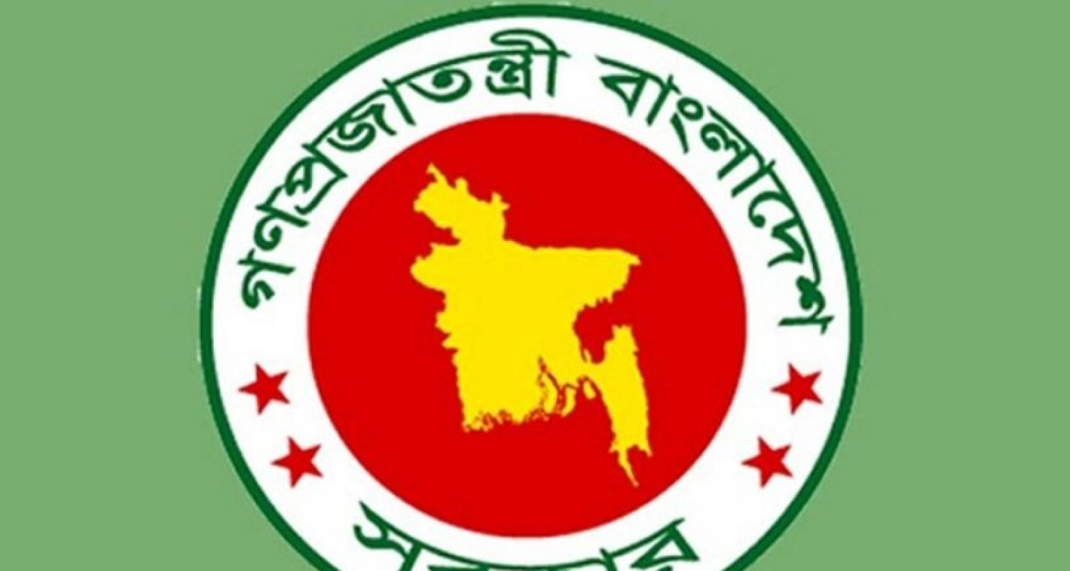 ব্রেকিং নিউজ: যাদের ছুটি নিয়ে নতুন সিদ্ধান্ত