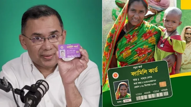 ফ্যামিলি কার্ড করতে দরকার মাত্র ৩টি ডকুমেন্ট