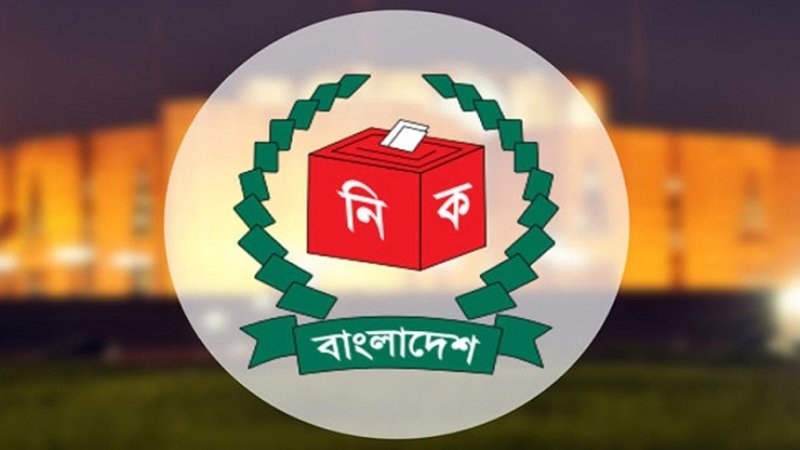 অবশেষে সরকারি ফল ঘোষণা! চূড়ান্তভাবে যে দল যত আসন পেল!