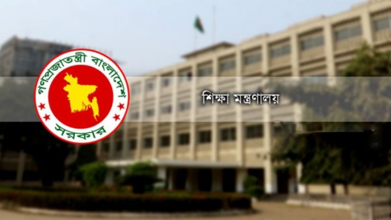 এমপিওভুক্ত শিক্ষকদের জন্য বড় সুখবর!