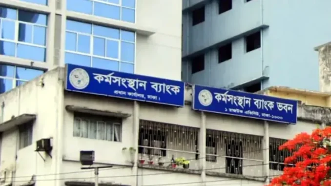 জামানত ছাড়াই ২ লক্ষ টাকা পর্যন্ত লোন, কিস্তি মাত্র ২,০৭৬ টাকা!