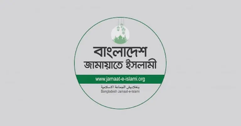 নির্বাচনে অংশগ্রহণ করা জামায়াত মনোনীত প্রার্থী মারা গেছেন