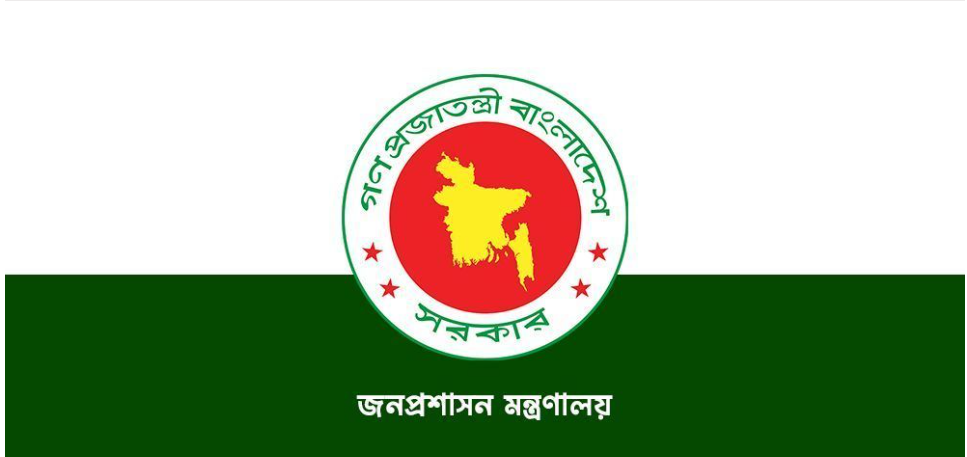 ১০ ফেব্রুয়ারির ছুটি নিয়ে নতুন সিদ্ধান্ত, প্রজ্ঞাপন জারি