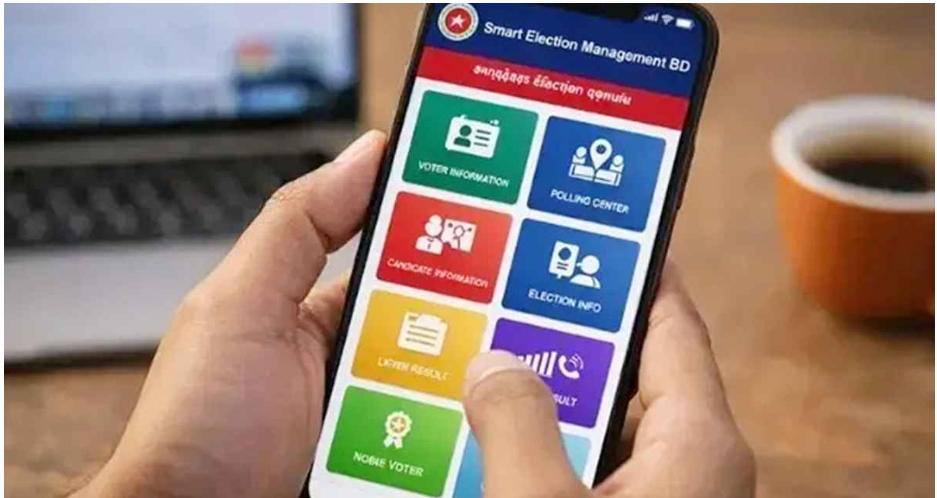 নিজের ফোনে ঘরে বসেই জানতে পারবেন ভোটের ফলাফল