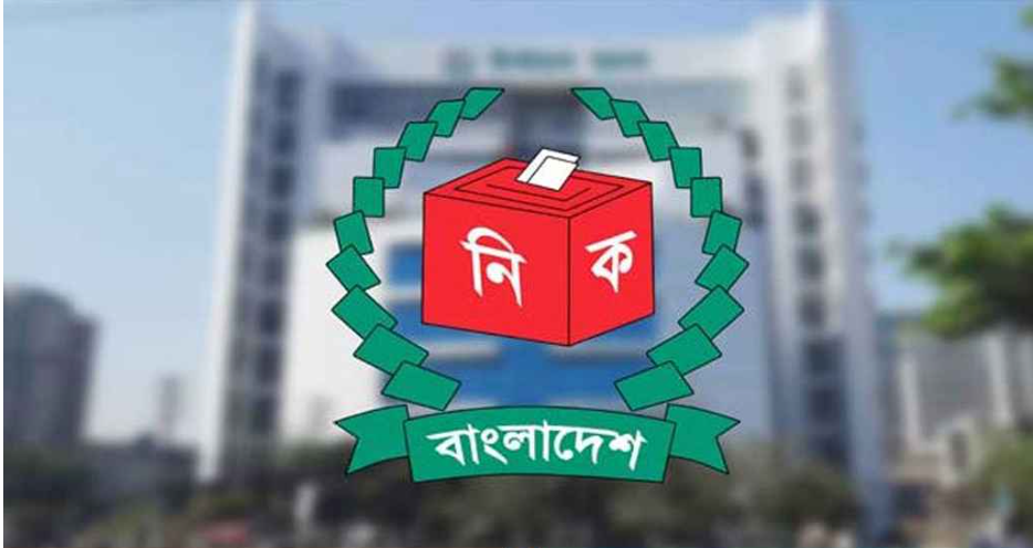 তিন আসনের ফল ঘোষণা স্থগিত করল নির্বাচন কমিশন