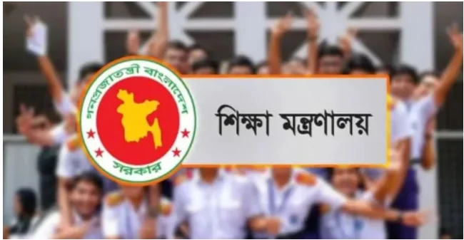 এইমাত্র: রোজার মাসে স্কুল নিয়ে নতুন ঘোষণা