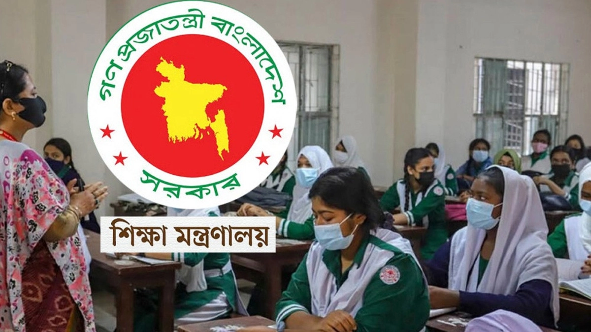 শিক্ষকদের বাড়তি বেতন-ভাতা সুবিধার নতুন প্রজ্ঞাপন জারি