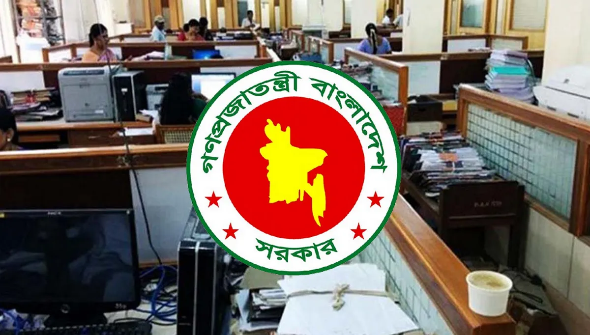 রোজায় সরকারি অফিস চলবে যেভাবে, জানা গেল