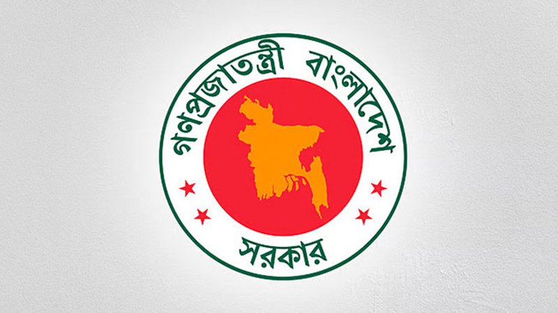 ঈদুল ফিতরে কত দিনের ছুটি পাবেন সরকারি-বেসরকারি চাকরিজীবীরা