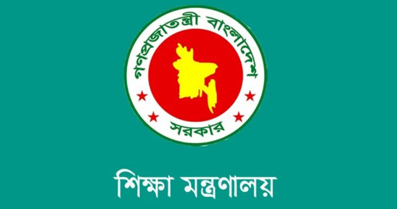 ব্রেকিং: রোজায় স্কুল ছুটি নিয়ে নতুন সিদ্ধান্ত