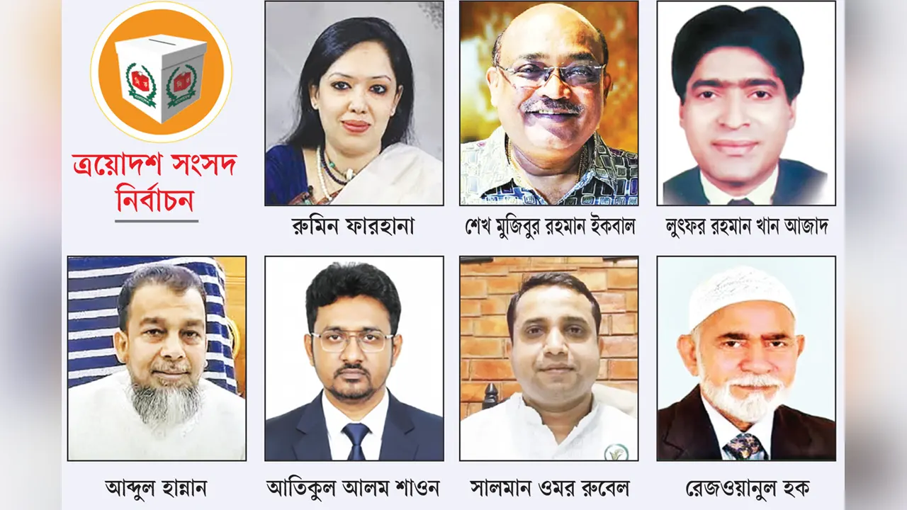 সংসদে যাচ্ছেন বিএনপির ৭ ‘বিদ্রোহী’