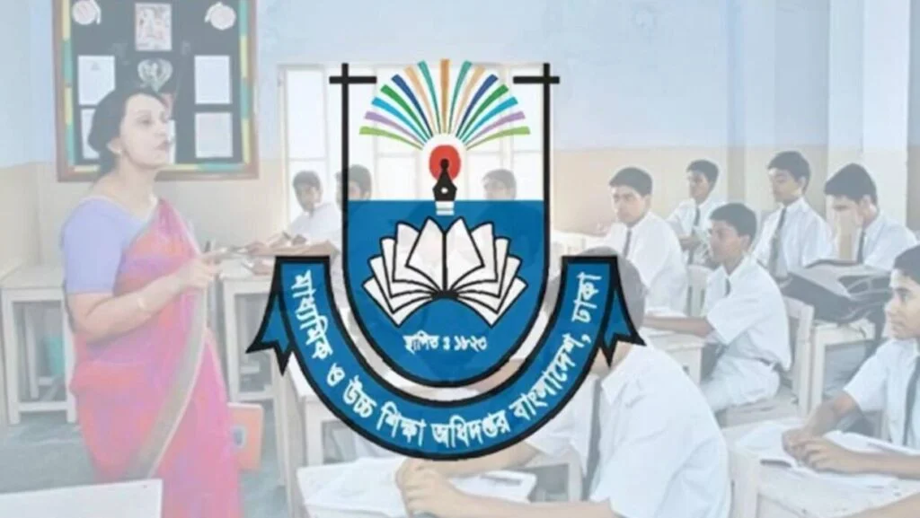 হঠাৎ সব শিক্ষা শিক্ষাপ্রতিষ্ঠানের জন্য জরু’রি নির্দে’শনা!