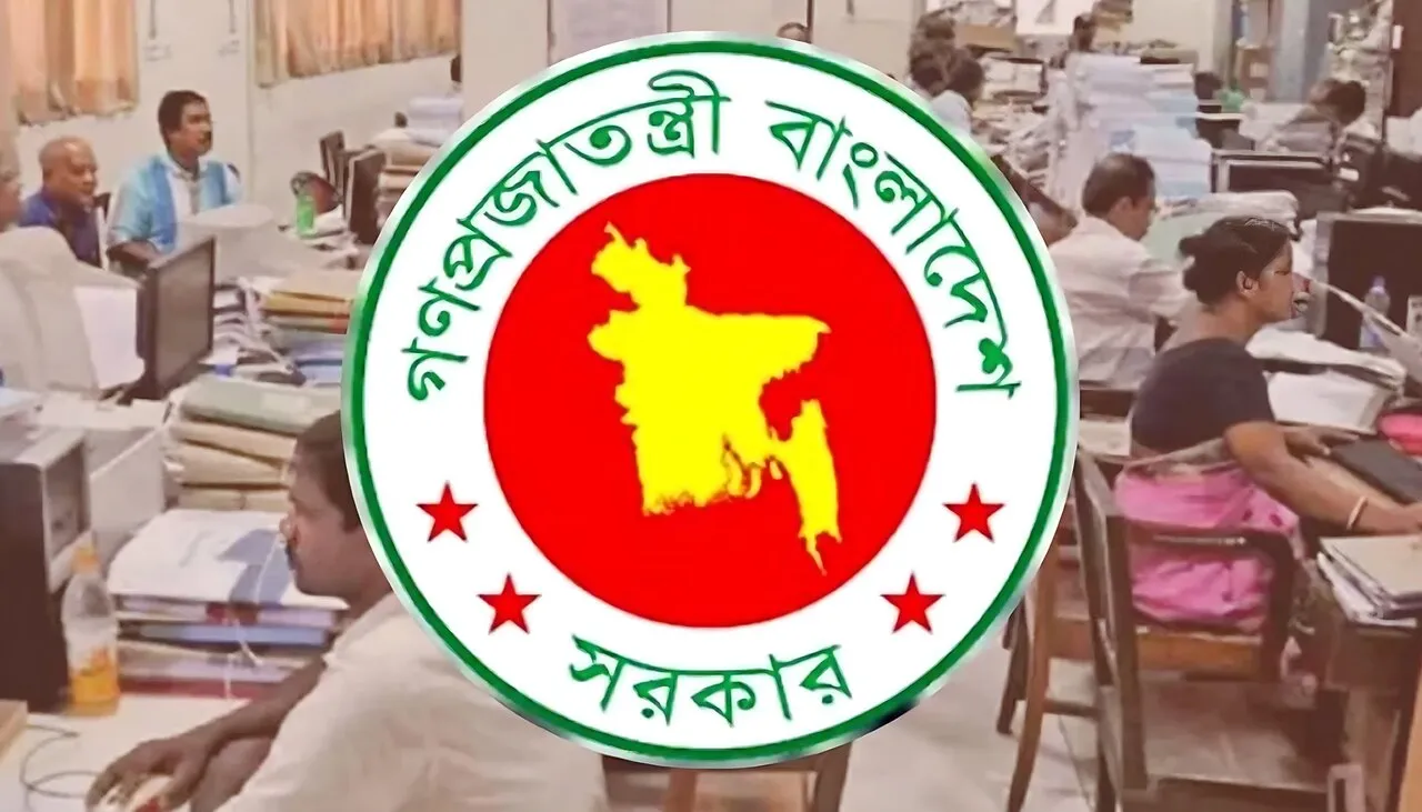 নতুন ‘আশার আলো’ সরকারি চাকরিজীবীদের জন্য