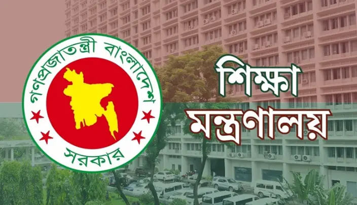 শিক্ষকদের বাড়তি বেতন-ভাতা সুবিধার নতুন প্রজ্ঞাপন জারি