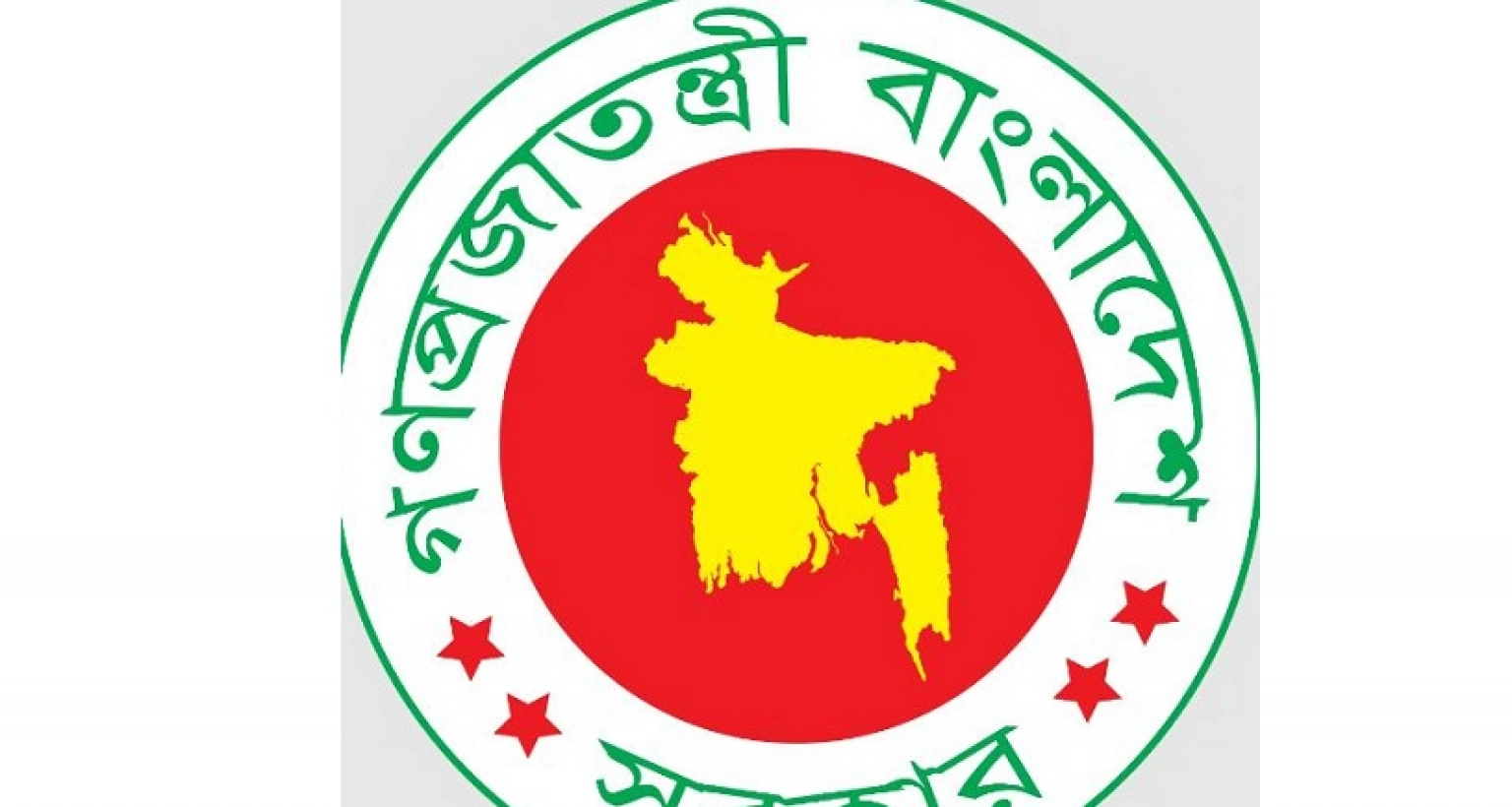 তবে কী ১৮ মার্চ ‘সাধারণ ছুটি’?