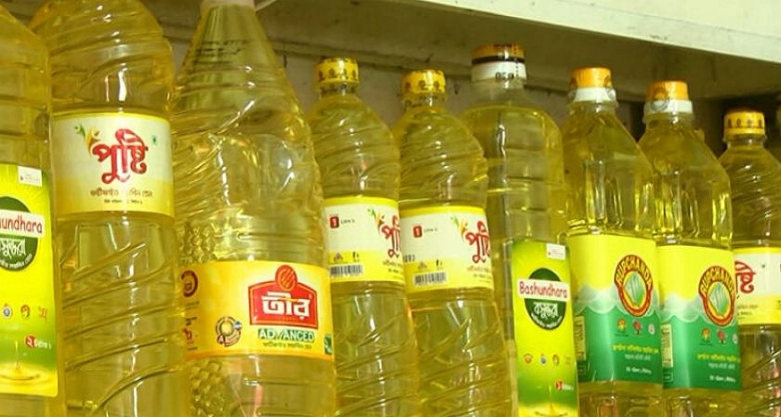 হঠাৎ বোতলজাত সয়াবিন তেলের দাম কত হলো জানেন?