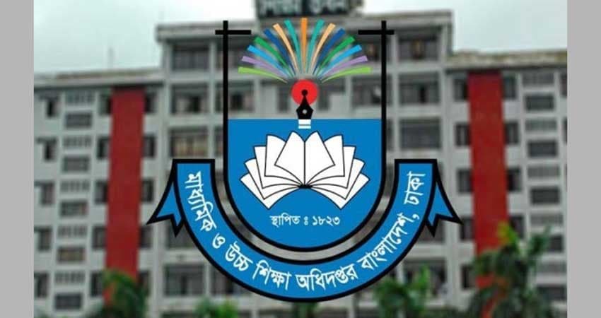 হঠাৎ সব শিক্ষা শিক্ষাপ্রতিষ্ঠানের জন্য জরু’রি নির্দে’শনা!