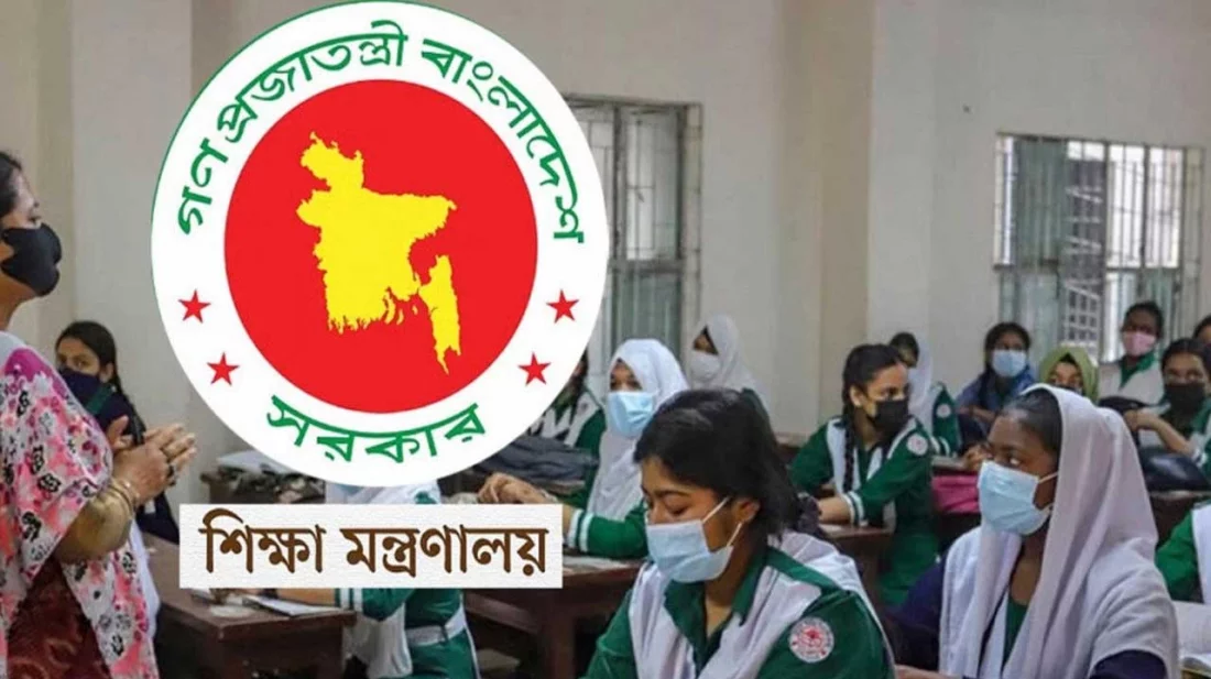 শিক্ষকদের বাড়তি বেতন-ভাতা সুবিধার নতুন প্রজ্ঞাপন জারি