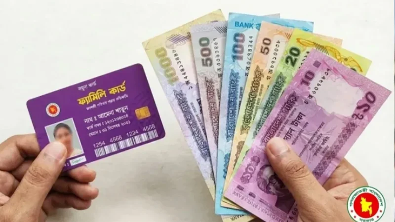 আজ যেসব এলাকায় দেওয়া হবে ফ্যামিলি কার্ড