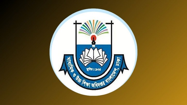 হঠাৎ সব শিক্ষা শিক্ষাপ্রতিষ্ঠানের জন্য জরু’রি নির্দে’শনা!