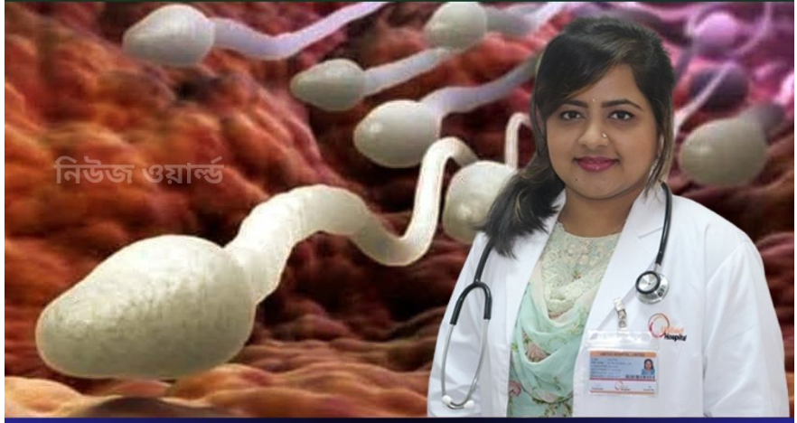 দ্রুত বীর্যপাত বন্ধ করার ৩টি প্রধান কার্যকর উপায়, জেনে নিন