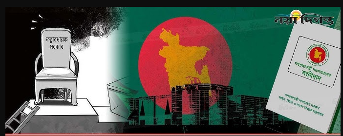 তত্ত্বাবধায়ক সরকারের প্রধান কে হবেন, জানা গেল