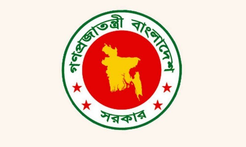 ঈদের ছুটি বাড়িয়ে প্রজ্ঞাপন জারি করল সরকার