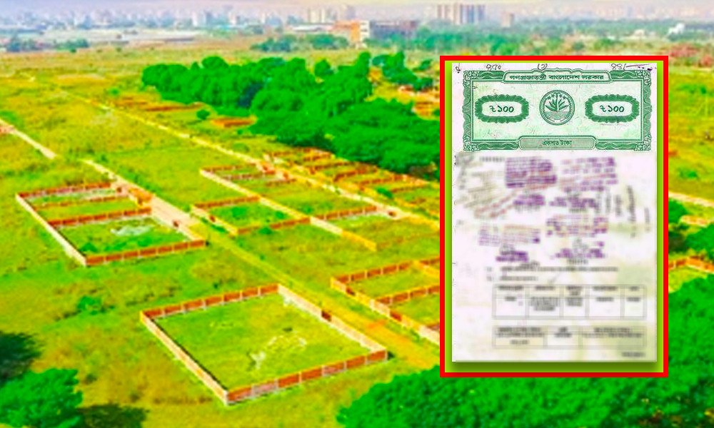 নতুন নিয়ম, যত বছর খাজনা না দিলে জমি খাস হয়ে যাবে