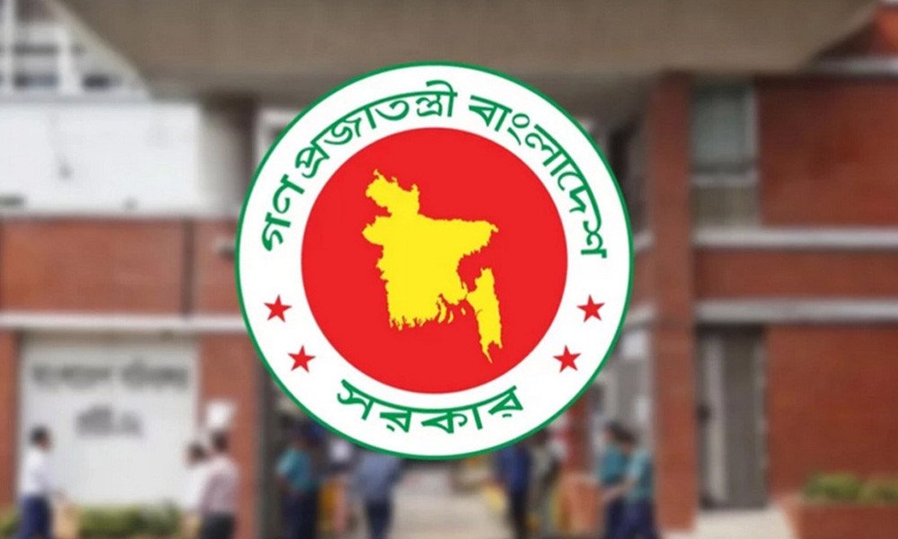 অবশেষে যতদিন হলো ঈদুল আজহার ছুটি