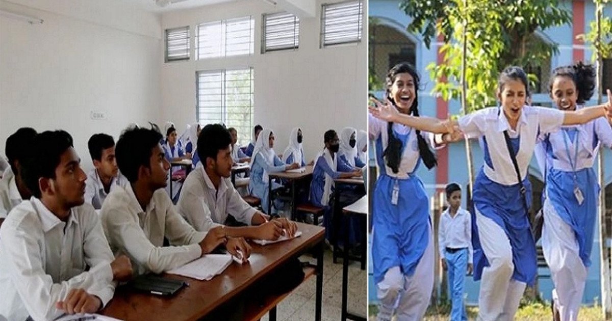 জানা গেল শিক্ষাপ্রতিষ্ঠানে ঈদ ও গ্রীষ্মকালীন ছুটি কত দিন