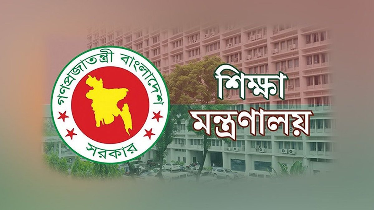 পে-স্কেল: শিক্ষকদের বেতন বৃদ্ধি নিয়ে যা বলছে মন্ত্রণালয়