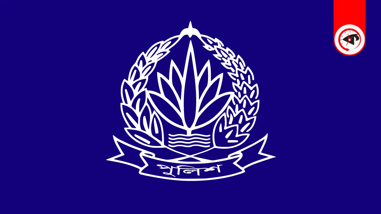 পুলিশে ডিআইজি-এসপি পদে বড় রদবদল