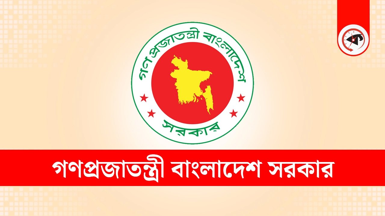 পেনশনধারীদের জন্য বড় সুখবর