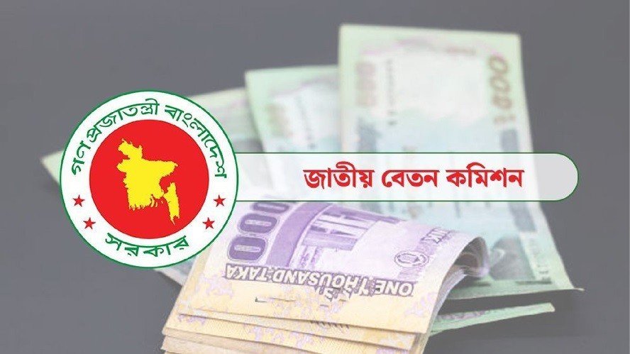 নতুন পে স্কেলে বদলাচ্ছে ইনক্রিমেন্ট, গ্রেডভেদে যে হারে বাড়বে বেতন
